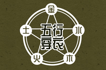 中国老黄历|老黄历2025年查询|今天日期黄历查询