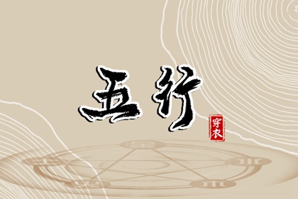 日历_农历日历_择吉日历