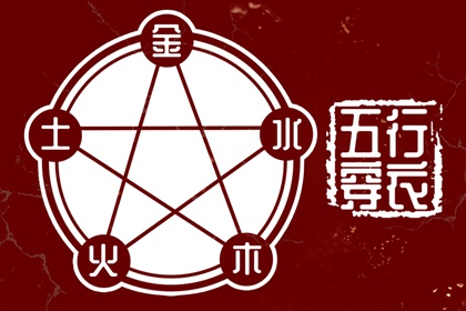 老皇历_择吉老黄历皇历_择吉老皇历