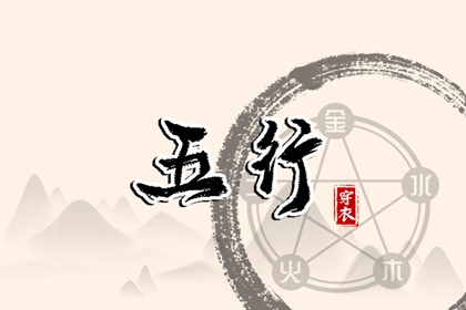 择吉老黄历皇历,结婚择吉日,择吉皇历