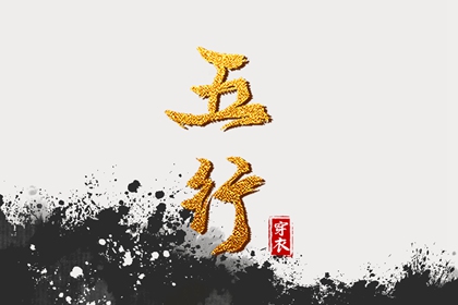 日历表2025年黄道吉日,黄道吉日,2025年黄道吉日