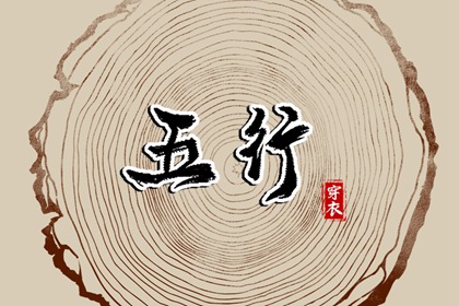 黄道吉日|黄道吉日查询2025|老黄历2025年黄道吉日